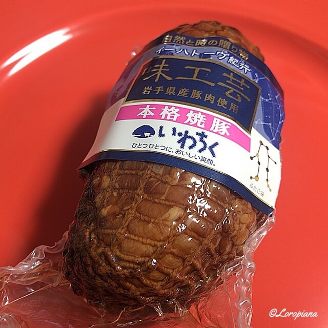 いわちく パルクアベニューカワトク店 - 盛岡（その他）の写真