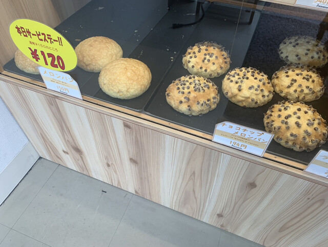 めろんぱん プリメーロ 登戸店 - 登戸/パン | 食べログ