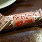キッチン ブルー グローブ - チョコのアップ