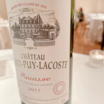 オーベルジュ・ド・リル ナゴヤ - 