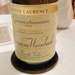 オーベルジュ・ド・リル ナゴヤ - 