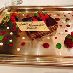 オーベルジュ・ド・リル ナゴヤ - 