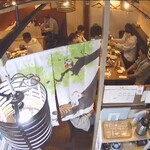 さかなでいっぱい 魚屋さんの居酒屋 - 