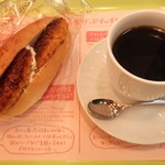 Bernard Maruoka Ten - コロッケパンと、珈琲。