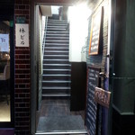 カッチャル バッチャル - 