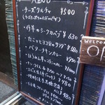 カッチャル バッチャル - 