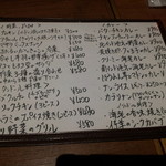 カッチャル バッチャル - 食事メニュー