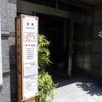 中国飯店 三田店 - ビルの入口は、ビル全体のイメージに気を使ってられます