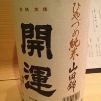 ぎんざ 一二岐 - 