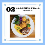 Coco。Cafe - 