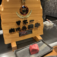 鉄板創作りあん - 