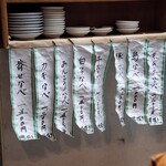 居酒屋まるよし - 