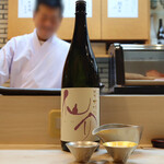 松寿司 - 仙介 純米大吟醸