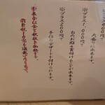 すし徳灑落 - お寿司プラスはアリだと思う。そもそもしゃりの握り方が小さめだって。