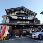 田舎屋 - 