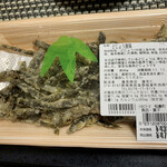 道の駅 はにゅう - 