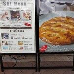 らぽっぽファーム - ポテトアップルパイが有名