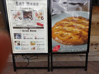 h Rapoppo Famu - ポテトアップルパイが有名