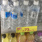 ミニストップ - ドリンク写真: