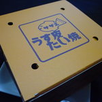 サザエ食品 - ☆こんなお箱に入っていましたぁ◎☆