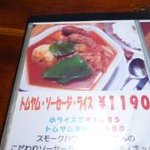 馬来西亜マレー - 