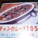 馬来西亜マレー - 