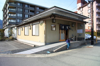 Hakonezushi - 