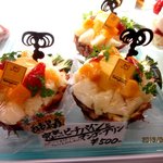 ル・パティシエ ヨコヤマ - (2013,05/18)