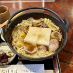 民芸そば 仁作 - 