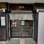 民芸そば 仁作 - 
