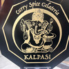 Curry Spice Gelateria KALPASI