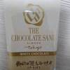 ザ チョコレートサンド トウキョウ - ホワイトチョコレート
