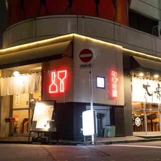 大衆鉄板 たぎつ屋_1