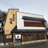 Shokurakutei Asahiya - 