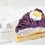 お菓子工房 菓感 - 【2022.12】紫芋のモンブランタルト(税込500円)