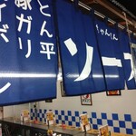 ソース堂 - 