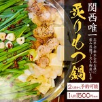 Dotonbori Riverside Grill WONDER - 