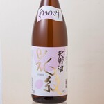 Amano Sake Kamon (Osaka)