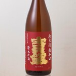 Hoken Junmai Sake Super Dry (Hiroshima)