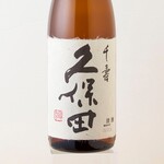 久保田千寿吟酿 (新泻)