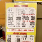 蘭苑飯店 - 