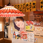 Kushiyakitei Negi - 店内イメージ