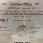 かき氷店 小桃 - 