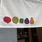 野菜酒場あしおと - 