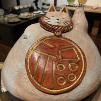 九つ井 玉川店 - 
