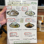 てるのちゃんぽん亭 - 