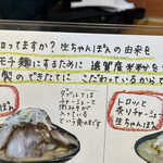 てるのちゃんぽん亭 - 