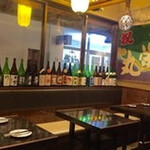 いざかや やま - 