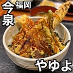 やゆよ・食事屋 - 