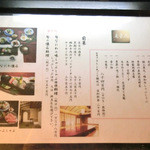 久壷庵 - 店前の案内。料理長さんが写っています。ちょっとピンぼけになっちゃった・・・(^◡^ა)